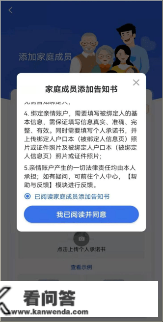 今起，我市正式开通职工医保小我账户共济