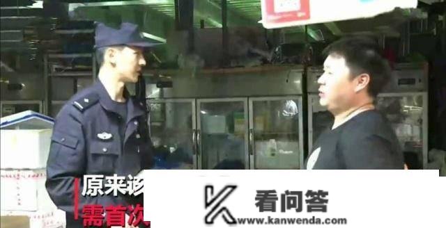 须眉付出宝账户每天都有莫名进账，报警后才得知工作本相