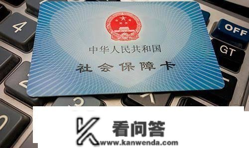 付出宝电子社保卡怎么开通？若何利用电子社保卡？