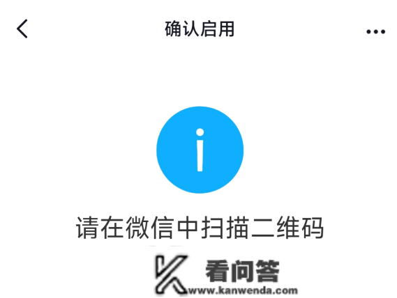 抖音 App 开通扫付出宝收款码付款功用，仍不撑持微信