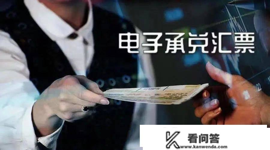 公司账户若何开通商票功用，办法有2种，早知早受益