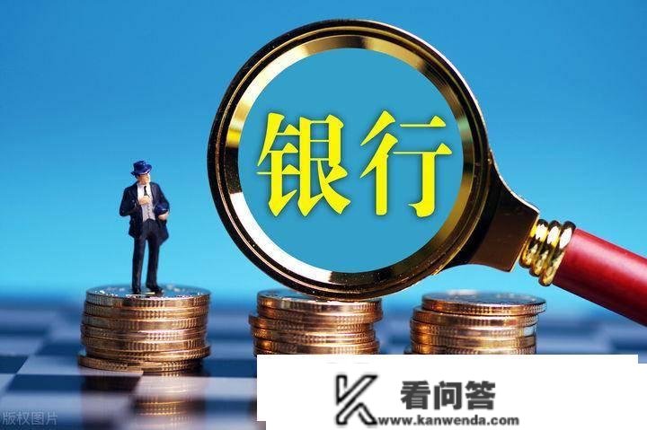 公司账户若何开通商票功用，办法有2种，早知早受益