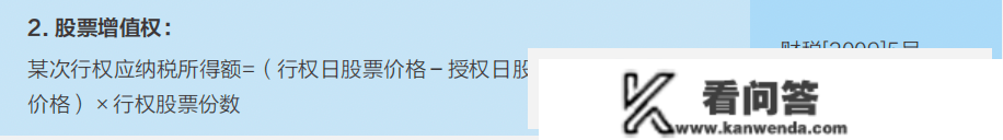 CRO龙头企业药明康德若何处理人才鼓励难题？