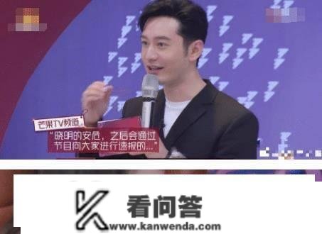 黄晓明“倒贴”《浪姐》，6000元红包发不断，30位姐姐人人有份