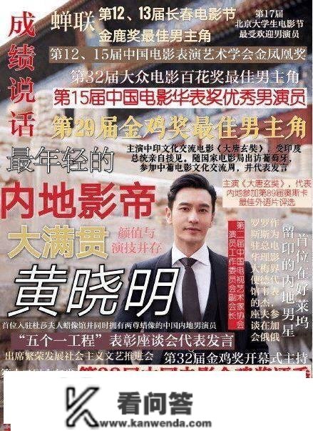 黄晓明“倒贴”《浪姐》，6000元红包发不断，30位姐姐人人有份