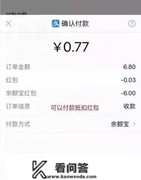 临清人人有份！又发大红包了！更高99元，每日都可领一次！