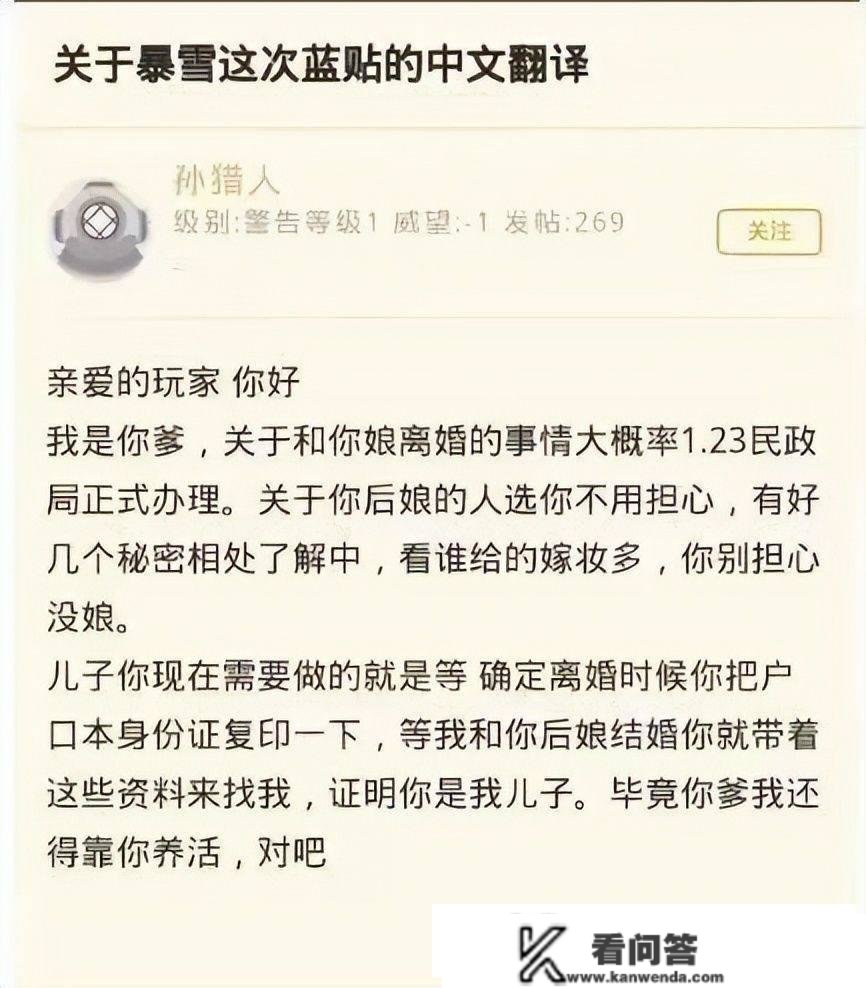 关服倒计时30天，魔兽玩家迎史上更大福利，绝版配备红包人人有份