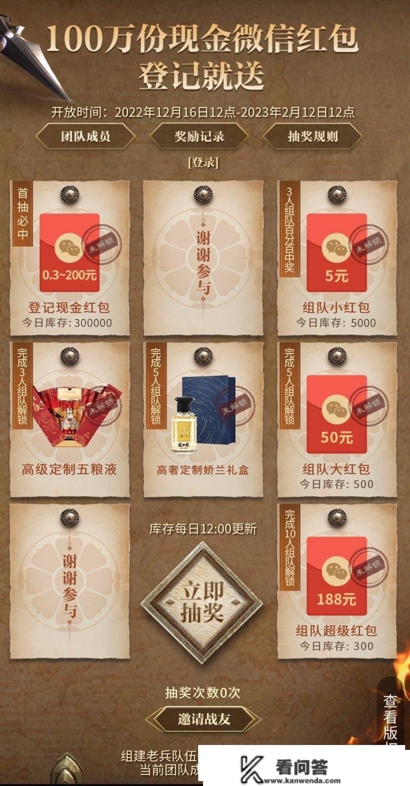 关服倒计时30天，魔兽玩家迎史上更大福利，绝版配备红包人人有份