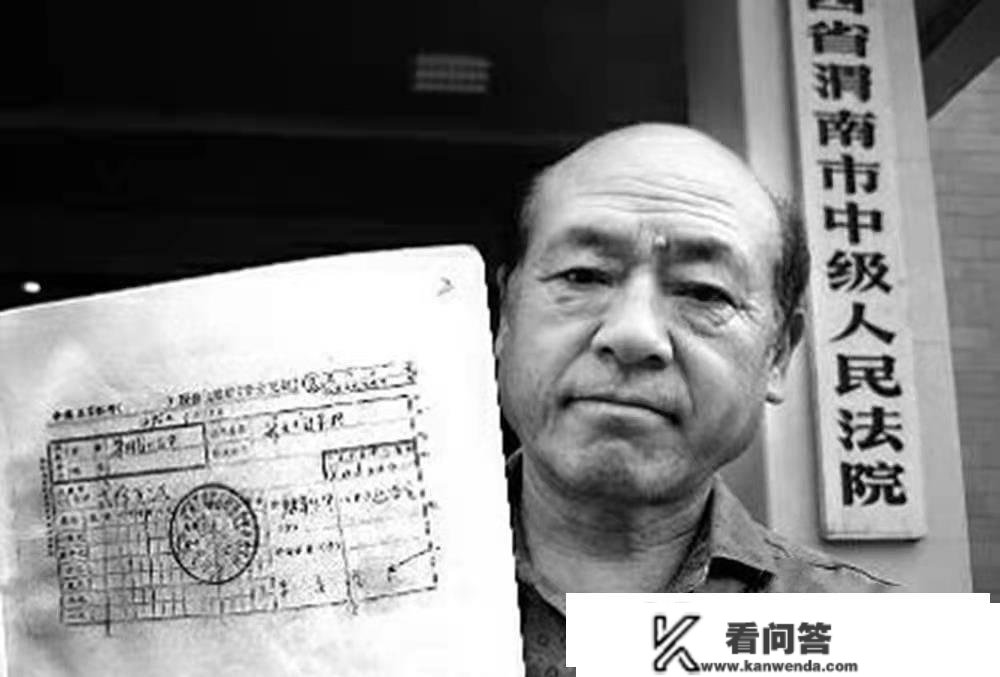 2007年，陕西须眉拿一张20万存单到银行，银行：是实的，但没法取