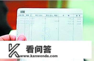 2007年，陕西须眉拿一张20万存单到银行，银行：是实的，但没法取