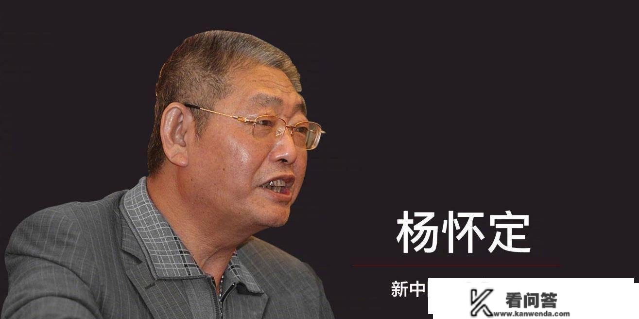 杨怀定：80年代看报纸发现机遇，一年赚了一百万，成“中国股神”