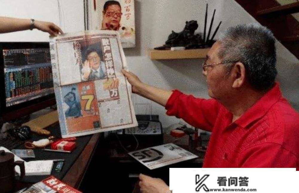 杨怀定：80年代看报纸发现机遇，一年赚了一百万，成“中国股神”