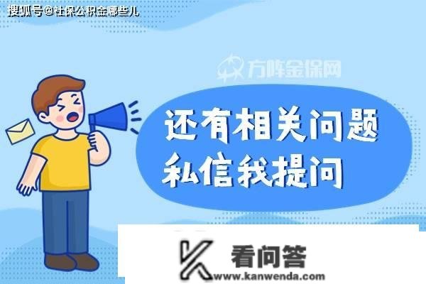 公司裁人怎么不竭缴公积金？找专业人事