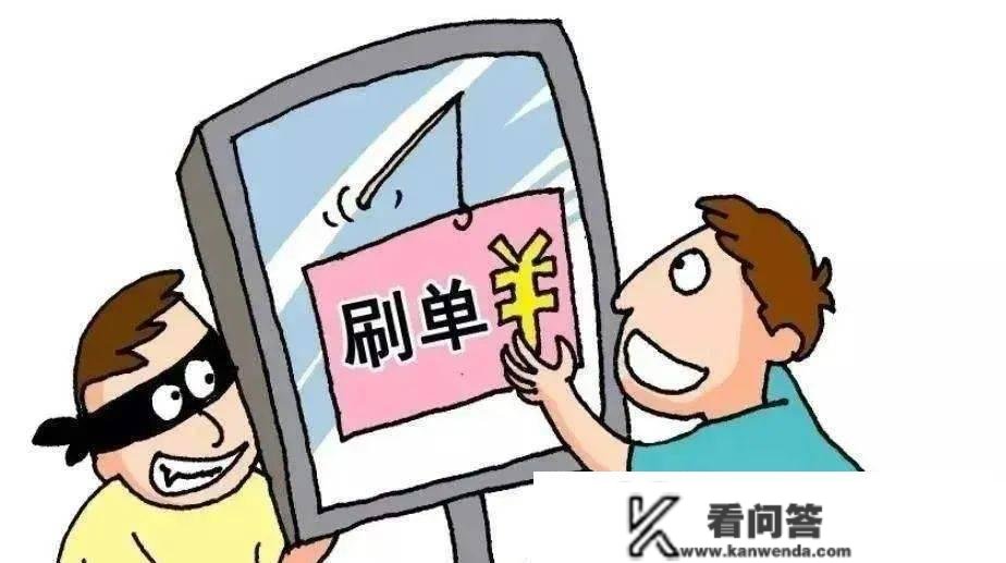 防骗警示丨重要提醒！六大典型诈骗手法！切勿受骗！