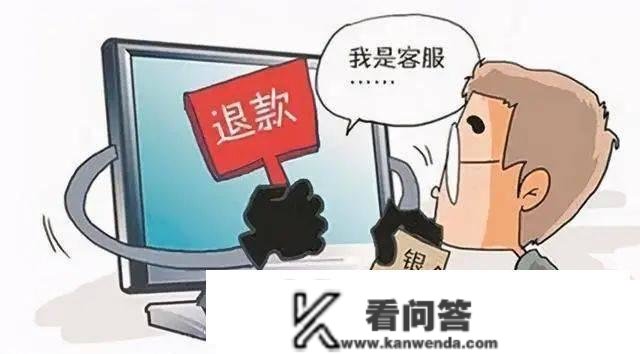 防骗警示丨重要提醒！六大典型诈骗手法！切勿受骗！