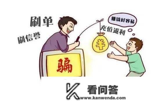 中粤兀元素：常见的几类电信诈骗