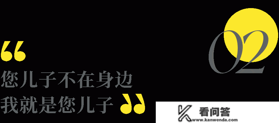 曲播间“儿子”登上热搜，“亲情式圈套”正在毁掉中国2亿老年人