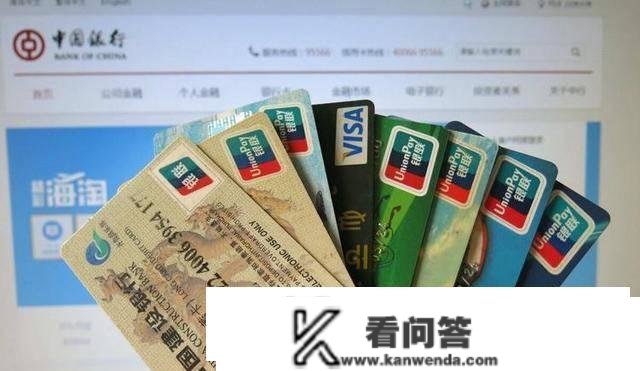 2023年，哪些类型的银行卡将“做废”，卡里有现金也取不出？