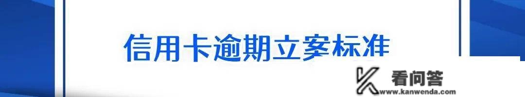 信誉卡过期竟构成信誉卡诈骗？那些常识你得晓得