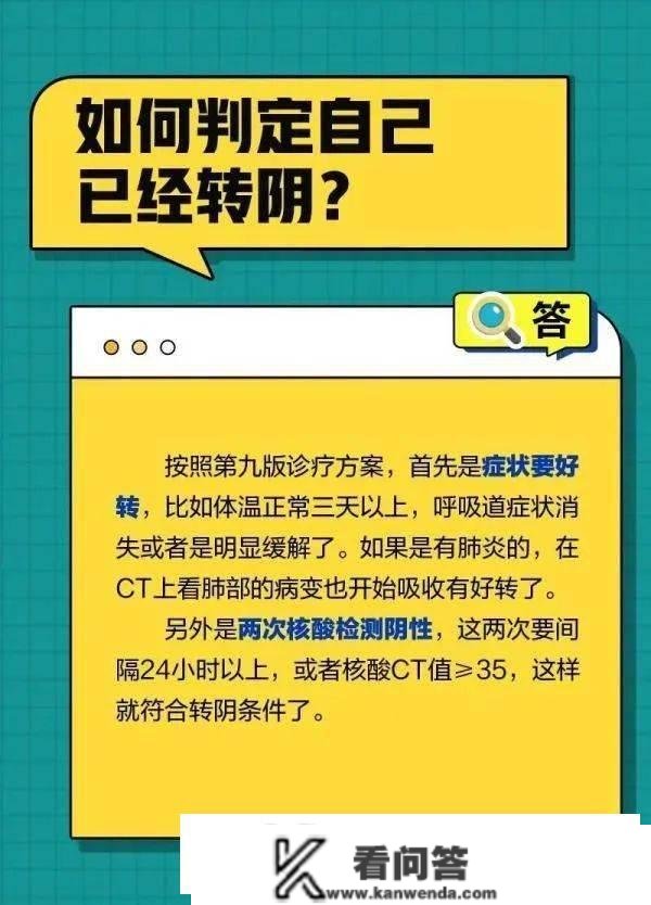 “阳康”后还会有二次传染的风险吗?