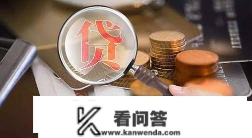 又一盆冷水泼在“民间借贷”，24%和36%不再被庇护，如今是“它”