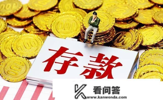 兴业银行2023年2月份最新存款利率：3年期利率更高