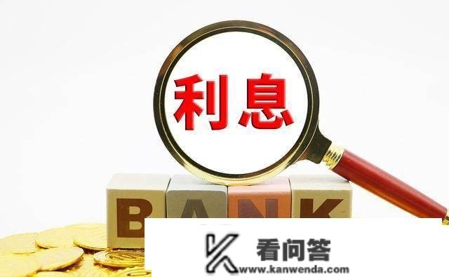 兴业银行2023年2月份最新存款利率：3年期利率更高