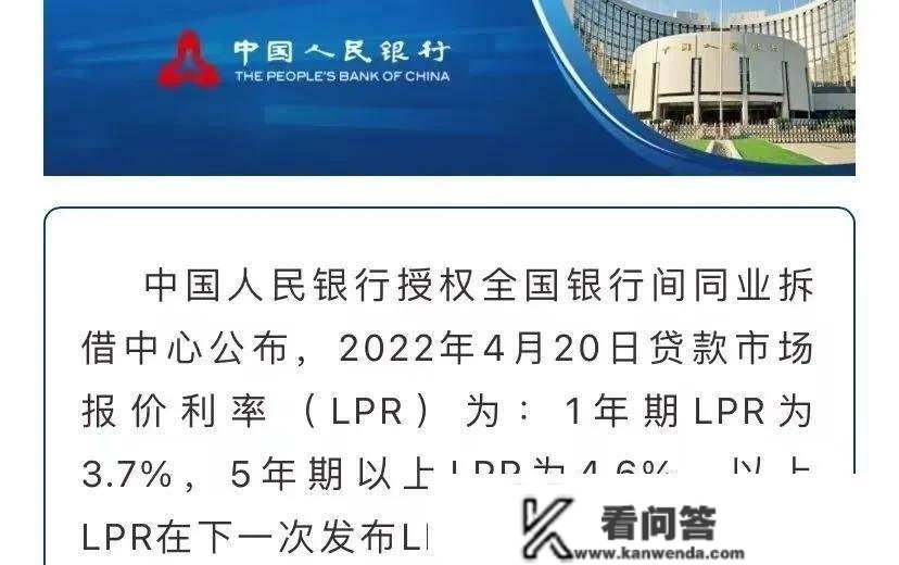 降了！降了！利率降到4.6%、打消落户限造，再放大招救楼市