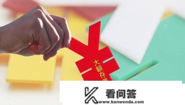 农业银行，存款利钱新调整：2023年3月，最新存款利钱表