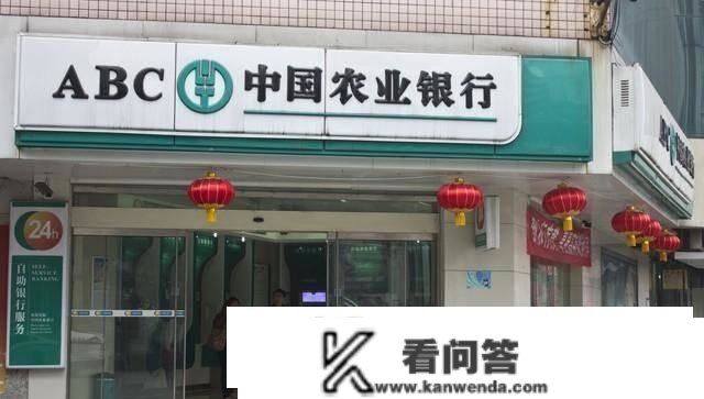 农业银行，存款利钱新调整：2023年3月，最新存款利钱表