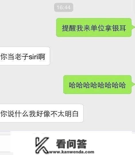 一不小心又蹭碗狗粮，情侣之间那些甜而腻的对话，笑死了哈哈哈哈