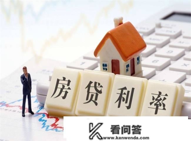 首套房贷利率下调，存量房贷利率站上“高位”，楼市怪圈若何破？