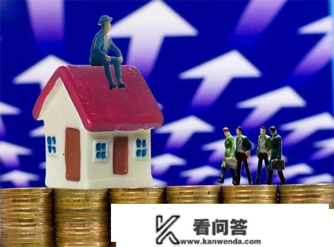 首套房贷利率下调，存量房贷利率站上“高位”，楼市怪圈若何破？