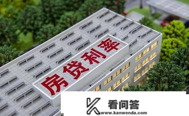 2023年稳楼市打响第一枪，部门城市首套房利率理论上可低至0%