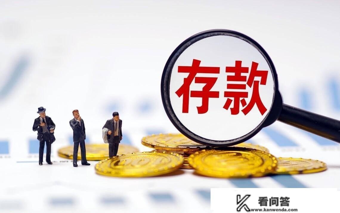 银行存款利率又要降了？2023年3月招商银行，全新存款利率利钱表