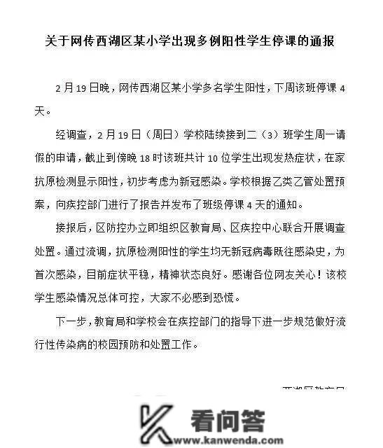 抢疯了！A股核心资产发作！成分股全线上涨，此次和以往纷歧样？三大特点值得存眷，桃李面包吃出刀片？回应