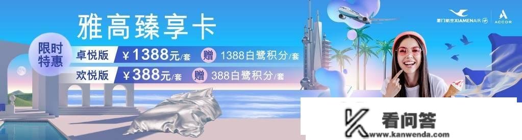 为了那个航班，我赶了1700公里。