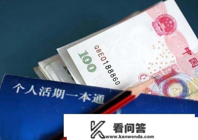 银行存款“变天”，有四次存款不克不及碰？提早领会不吃亏