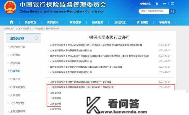 工行、建行等多个网点末行营业！什么情况？