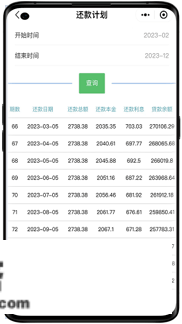 公积金账户能够随时查！