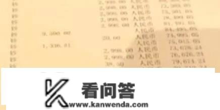 2020年山西10岁女童打赏主播50万，刷爆母亲信誉卡，母亲瓦解大哭