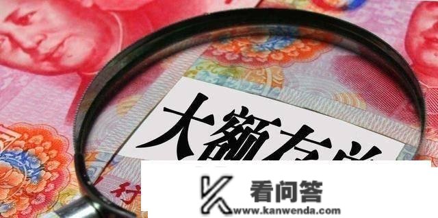 如有25万现金在手，怎么存年利钱可近万元？银行职工揭露谜底