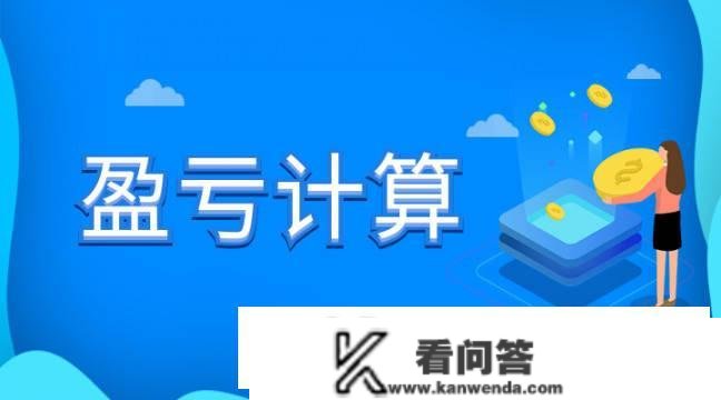 金荣中国持仓订单若何计算盈亏？行情颠簸几点位爆仓？