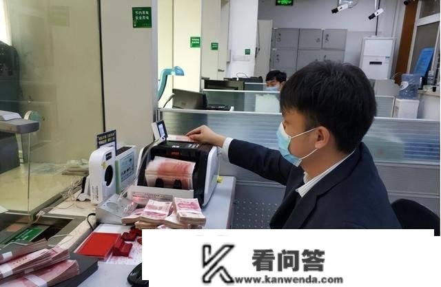 靠“吃利钱”！每月想收入5000元，需要银行存几本金？