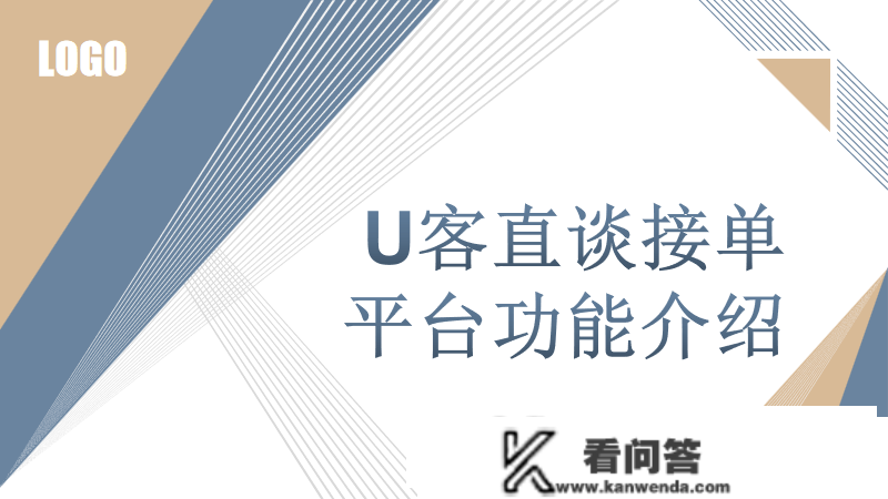 2023地推拉新app推广接单平台和项目有哪些？十个推广赚钱项目分享！