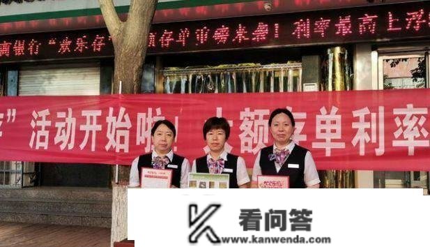 “大额存单”为何不保举存入？业内人士暗示，次要有“4个原因”