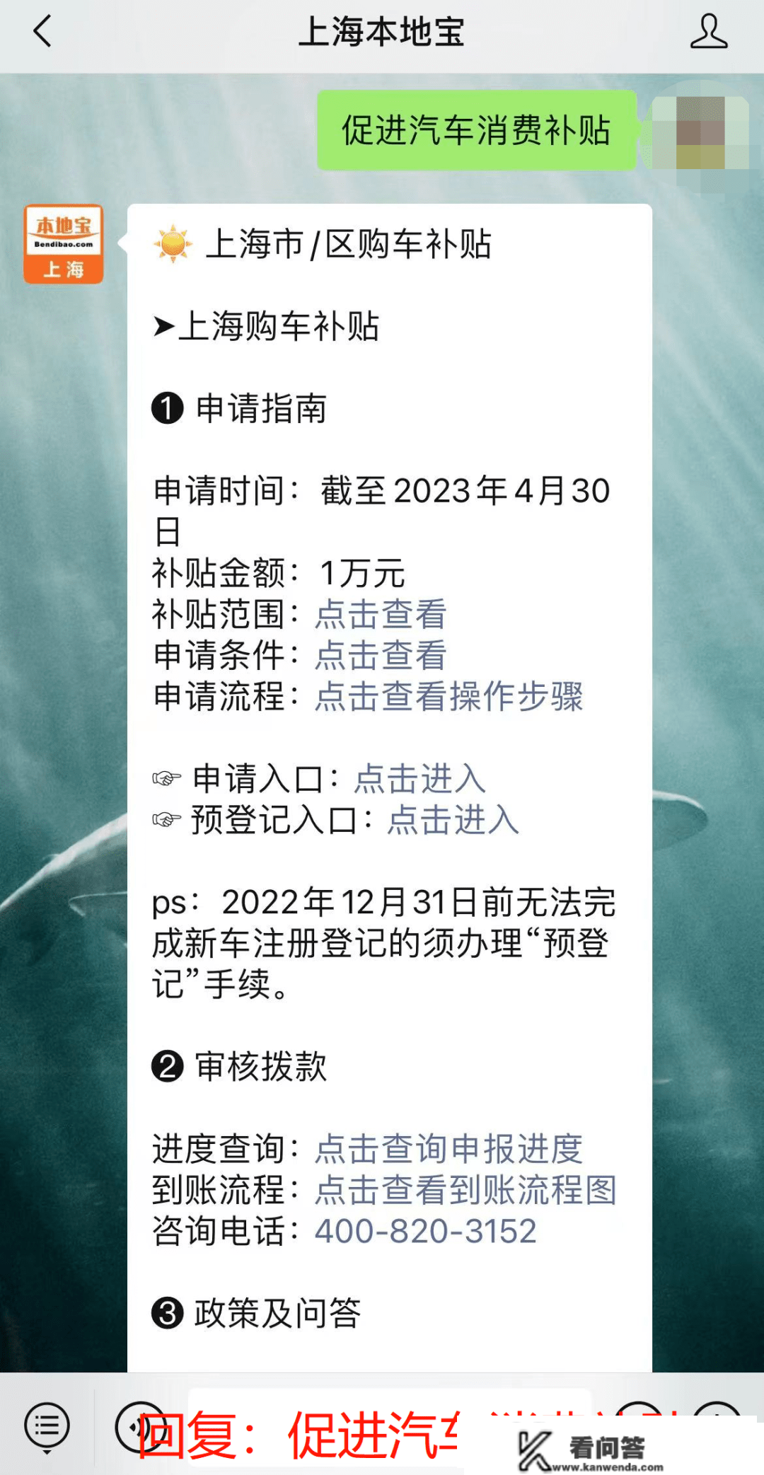 上海发钱啦！一多量补助正在申领中！更高10000元！快看看你能领几？