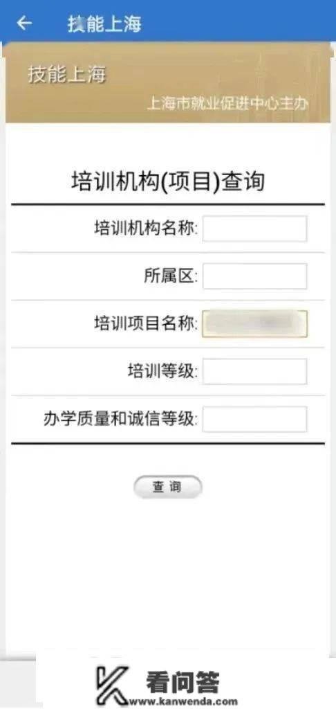 传闻ChatGPT还不会那些本事！快去参与各类培训，还可拿更高补助3500元/人！