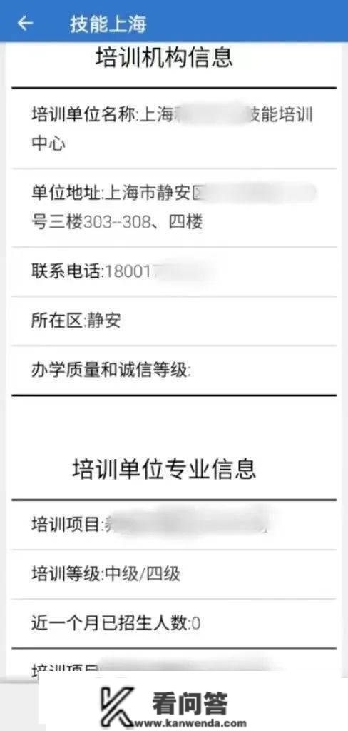 传闻ChatGPT还不会那些本事！快去参与各类培训，还可拿更高补助3500元/人！