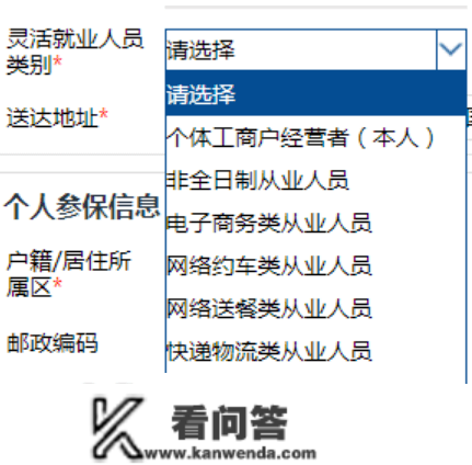 非深户也能够！小我在深圳缴纳社保攻略来啦！间接在网上轻松申请